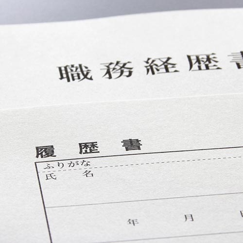 学歴・経験一切不問