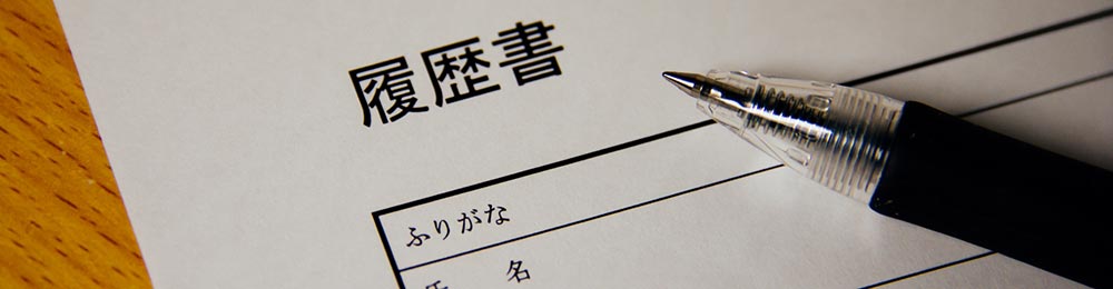 有限会社高堀で一緒に働きませんか？
